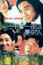 Watch Yi qian ling yi ye zhi meng zhong ren 9Movies