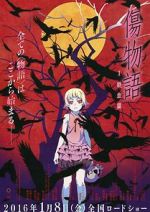 Watch Kizumonogatari Part 1: Tekketsu 9Movies