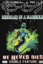 Watch Ginî piggu: Manhôru no naka no ningyo 9Movies