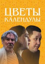 Watch Marigolds in Flower 9Movies