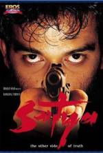 Watch Satya 9Movies