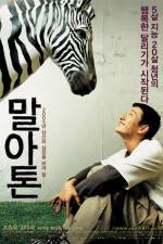 Watch Marathon 9Movies