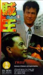 Watch Zei wang 9Movies