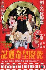Watch Qian Long huang qi yu ji 9Movies