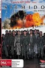 Watch Silmido 9Movies