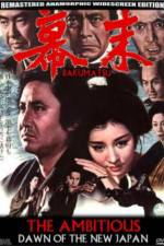 Watch Bakumatsu 9Movies