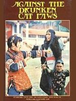 Watch No One Can Touch Her 9Movies