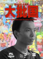 Watch Bulkland 9Movies