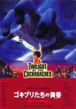 Watch Twilight of the Cockroaches 9Movies