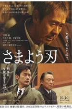 Watch Samayou yaiba 9Movies