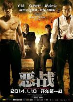 Watch Once Upon a Time in Shanghai 9Movies