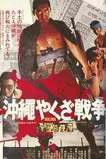 Watch Okinawa Yakuza sensô 9Movies