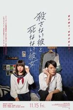 Watch He Won\'t Kill, She Won\'t Die 9Movies