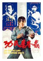 Watch Fist of Fury III 9Movies