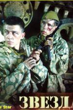 Watch Zvezda 9Movies