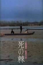 Watch The Sting of Death 9Movies