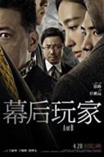 Watch A or B 9Movies