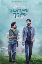 Watch Bhuvanam Gaganam 9Movies