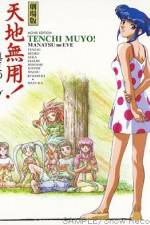 Watch Tenchi Muyô Manatsu no Eve 9Movies