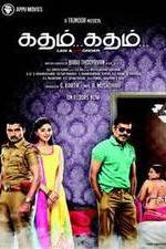 Watch Katham Katham 9Movies