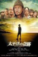 Watch Oba The Last Samurai 9Movies