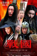Watch The Warring States 9Movies