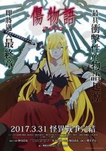 Watch Kizumonogatari Part 3: Reiketsu 9Movies
