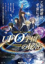 Watch The Laws of the Universe Part 0 9Movies