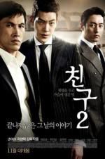 Watch Friend 2 9Movies