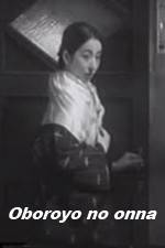 Watch Woman in the Mist 9Movies