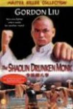 Watch Shao Lin zui ba quan 9Movies