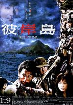 Watch Higanjima 9Movies