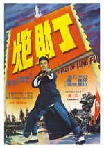 Watch Rivals of Kung Fu 9Movies