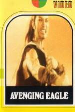 Watch Mie men zhi huo 9Movies