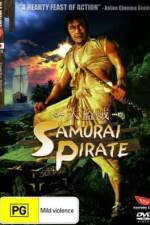 Watch Dai tozoku 9Movies