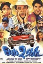 Watch Fun2shh... Dudes in the 10th Century 9Movies