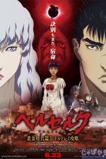 Watch Berserk: The Golden Age Arc 2 - The Battle for Doldrey 9Movies