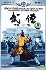 Watch Wu seng 9Movies