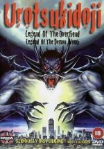 Watch Urotsukidoji: Legend of the Overfiend 9Movies