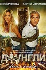 Watch Dzhungli 9Movies