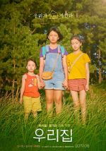 Watch The House of Us 9Movies