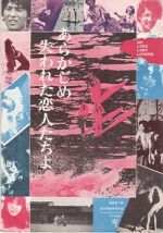 Watch Lost Lovers 9Movies