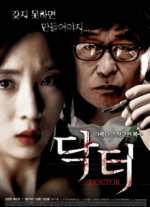 Watch Dak teol 9Movies