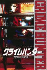 Watch Crime Hunter: Bullets of Rage 9Movies