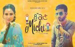 Watch Lukan Michi 9Movies