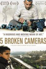 Watch Five Broken Cameras 9Movies