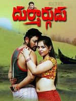 Watch Durmargudu 9Movies