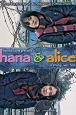 Watch Hana and Alice 9Movies