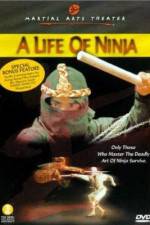 Watch Wang ming ren zhe 9Movies