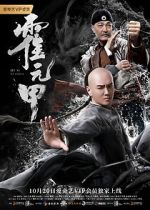 Watch Huo Yuanjia 9Movies